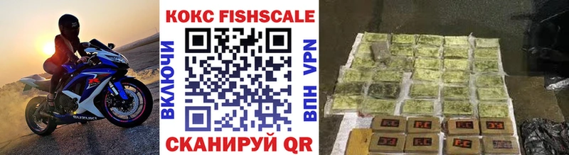 Цена Ленинск-Кузнецкий ГАШ Альфа ПВП Мефедрон Марихуана COCAIN