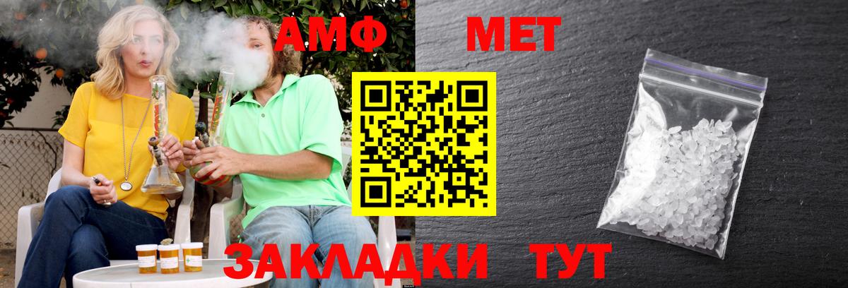 АМФЕТАМИН  АМФЕТАМИН 98%  Вход с VPN  Ленинск-Кузнецкий 