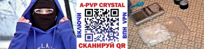 как найти закладки  blacksprut ссылка  Альфа ПВП СК КРИС  Ленинск-Кузнецкий 