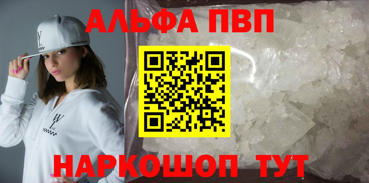 A-PVP СК Ленинск-Кузнецкий