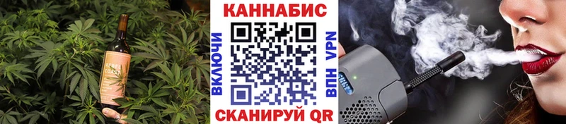 Печенье с ТГК марихуана ОМГ ОМГ маркетплейс Ленинск-Кузнецкий