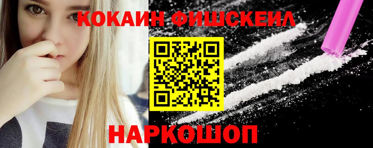 Ленинск-Кузнецкий  Cocaine 99%  COCAIN  Вход с VPN  Cocaine 99% 