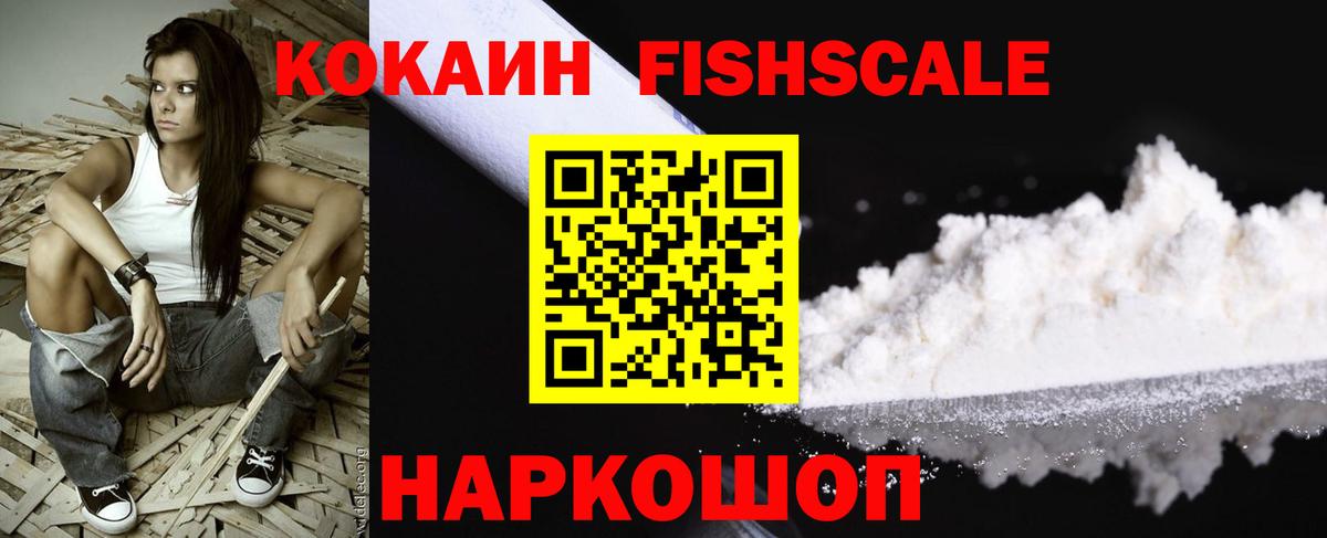 Бутират Ленинск-Кузнецкий