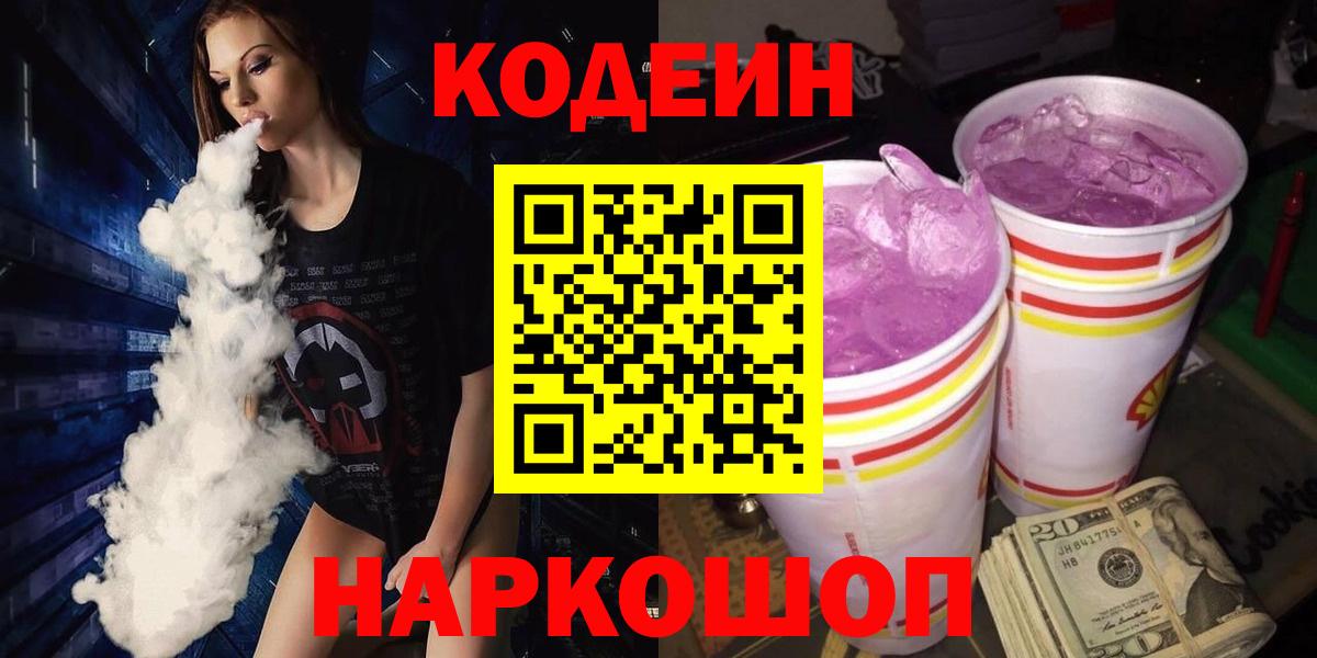 Бошки Шишки  Вход с VPN  ЭКСТАЗИ  МЕФ  ГАШИШ  Ленинск-Кузнецкий  Меф МЯУ МЯУ кристаллы 