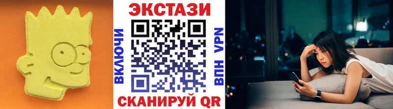 мега   Ленинск-Кузнецкий  ЭКСТАЗИ XTC 