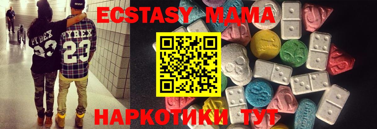 Ecstasy Punisher  Вход с VPN  магазин  наркотиков  Ленинск-Кузнецкий  ЭКСТАЗИ Philipp Plein 