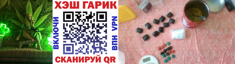 Гашиш гарик  Ленинск-Кузнецкий 