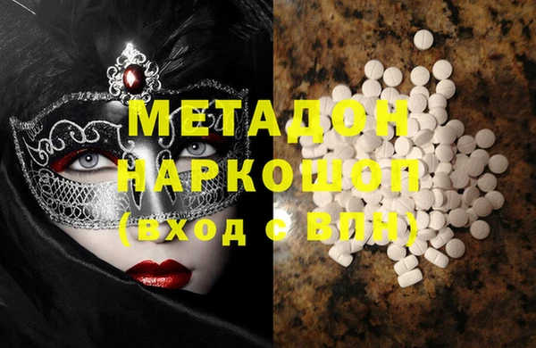 мефедрон мука Россошь