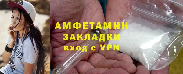 меф VHQ Алексин