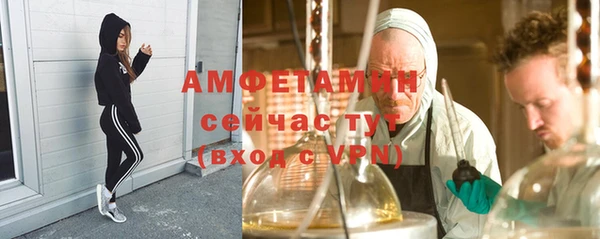 амфетамин Алексеевка