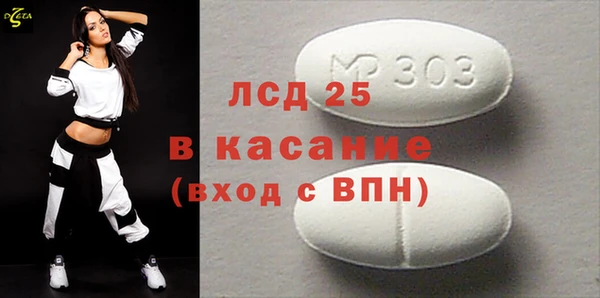 амфетамин Алексеевка