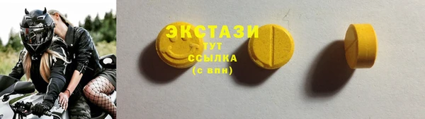 амфетамин Алексеевка