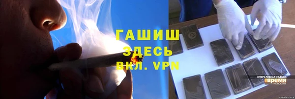амфетамин Алексеевка