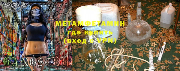 меф VHQ Алексин