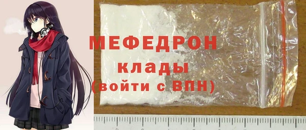 меф VHQ Алексин