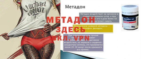 меф VHQ Алексин