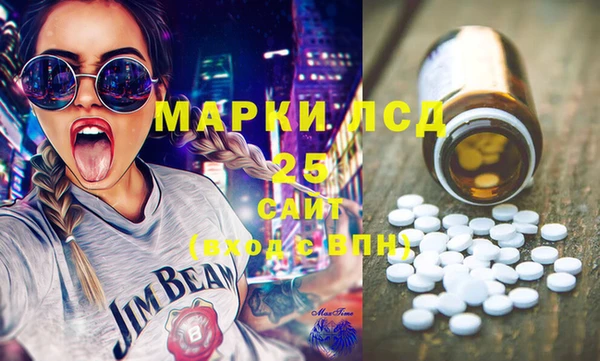 амфетамин Алексеевка