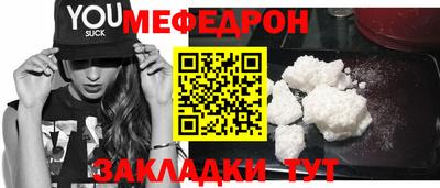 MESCALINE Гатчина