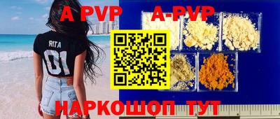 бутират Гагарин