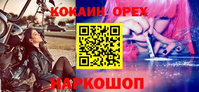 MESCALINE Гатчина