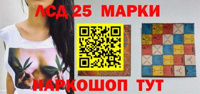 бутират Гагарин