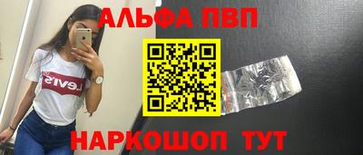 бутират Гагарин