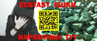 MESCALINE Гатчина