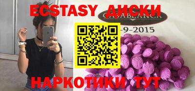 бутират Гагарин