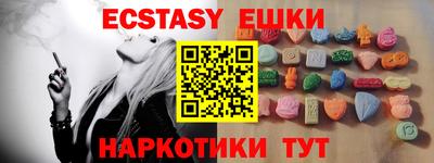 MESCALINE Гатчина