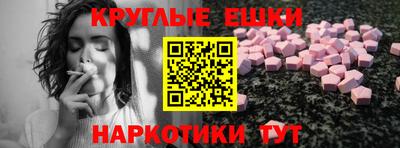 бутират Гагарин