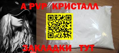 бутират Гагарин