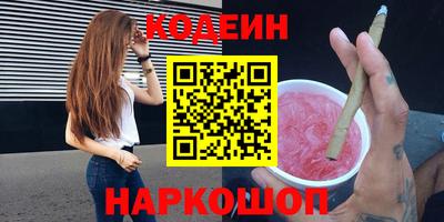 MESCALINE Гатчина