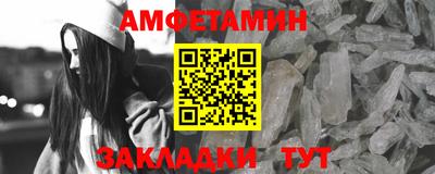 бутират Гагарин