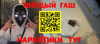 бутират Гагарин
