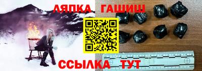 бутират Гагарин