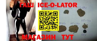 бутират Гагарин