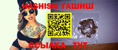 бутират Гагарин