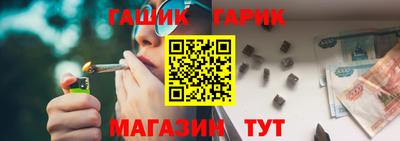 бутират Гагарин