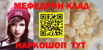 MESCALINE Гатчина