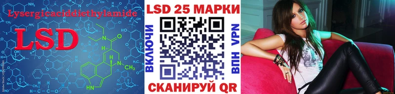 LSD-25 экстази ecstasy  Ленинск-Кузнецкий 
