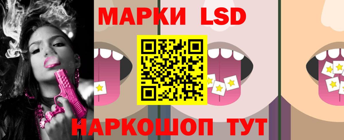 Лсд 25 экстази ecstasy Ленинск-Кузнецкий