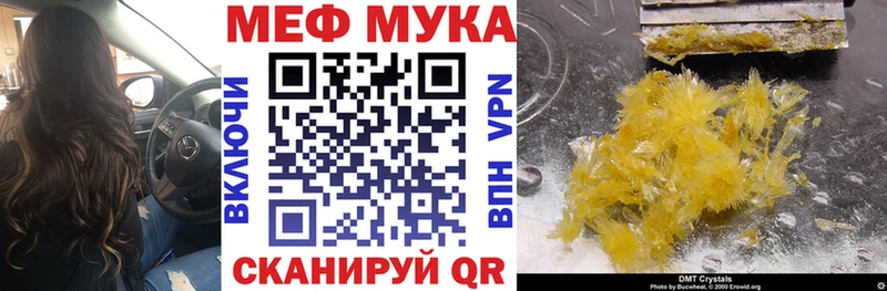 МЯУ-МЯУ 4 MMC  Ленинск-Кузнецкий 