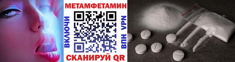 цена наркотик  Ленинск-Кузнецкий  Первитин винт 