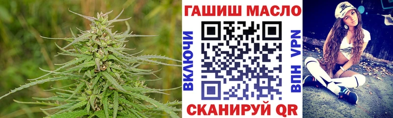 Дистиллят ТГК Wax  маркетплейс клад  Ленинск-Кузнецкий  ОМГ ОМГ зеркало 