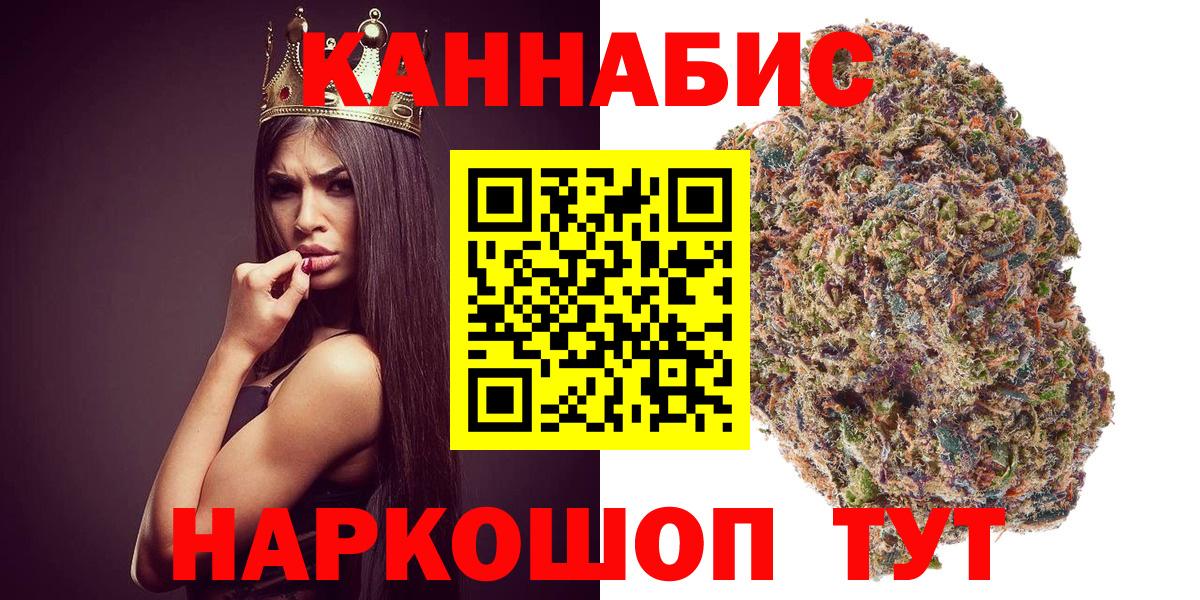 Бошки Шишки Bruce Banner  Каннабис планчик  Вход с VPN  Каннабис индика  Ленинск-Кузнецкий 